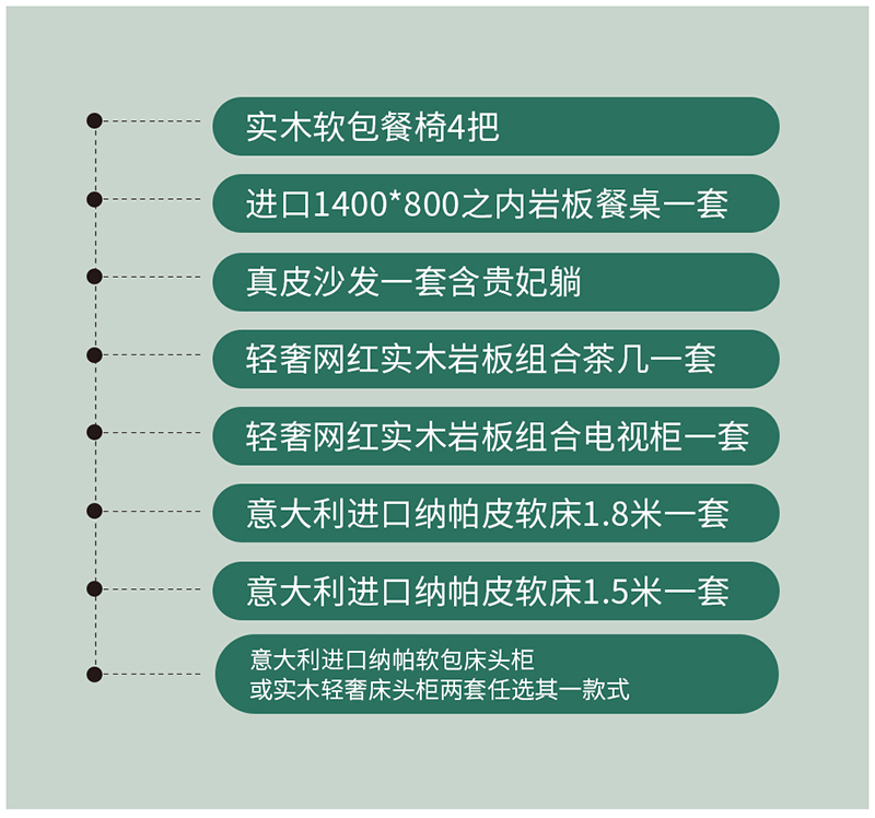 【團(tuán)“具”618，溫暖送到家】杰美裝飾，裝修惠民活動(dòng)正式啟幕！